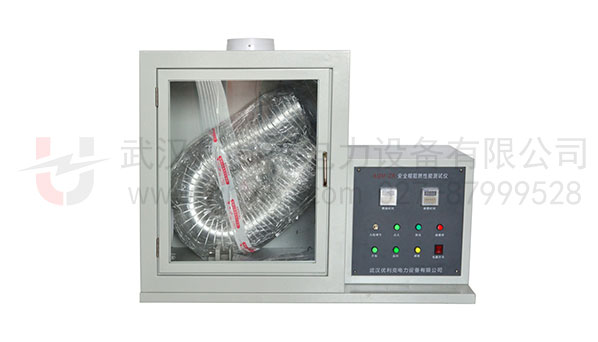 安全帽阻燃性能測(cè)試儀